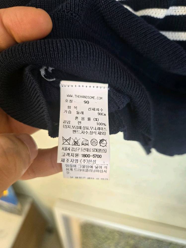 타임 TIME 여성 스트라이프 탑/ 90사이즈/ 새제품--3