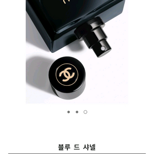 샤넬 블루 드 샤넬 렉스클루시프 100ml 미개봉새상품