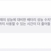 아이폰15프로맥스512