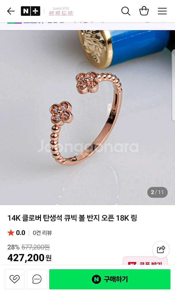 14k반지--2