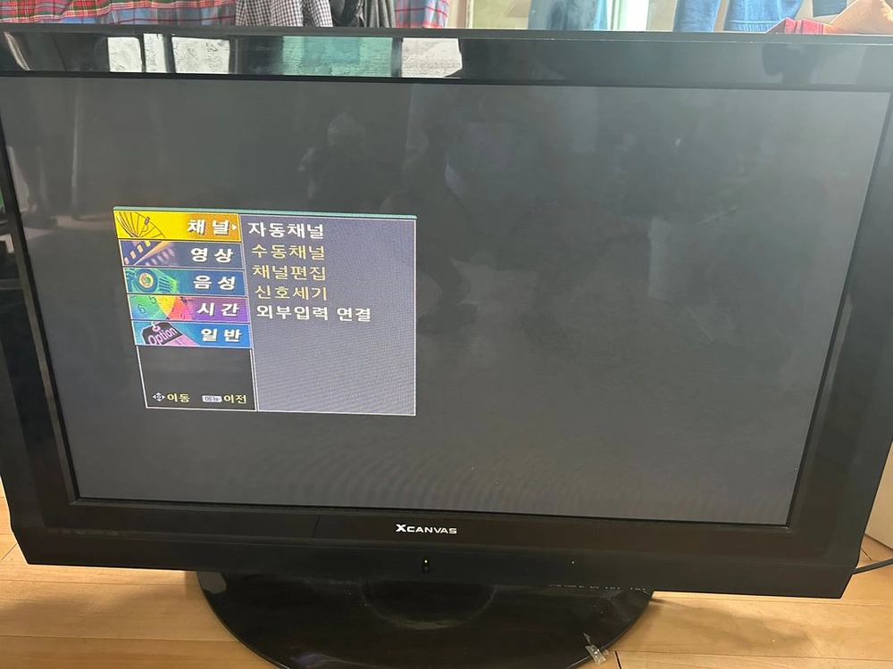 오래된 가전제품 정리합니다. 이미지