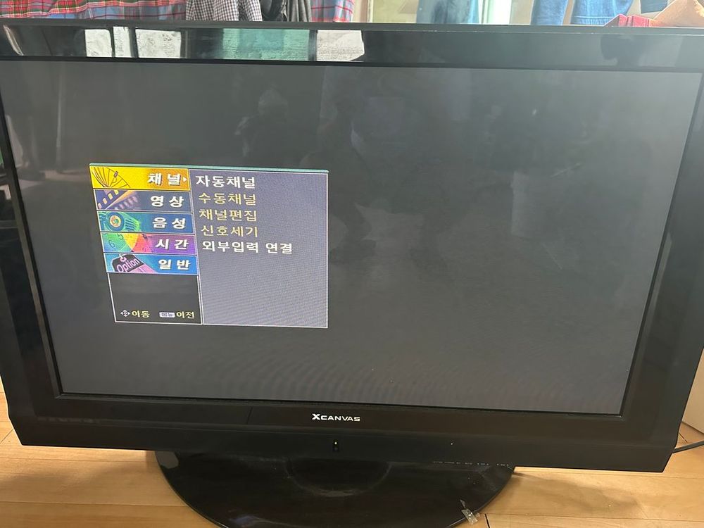 오래된 가전제품 정리합니다. 이미지