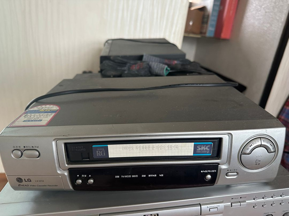 오래된 가전제품 정리합니다. 이미지