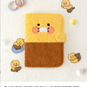 (택포)춘식이 패브릭 노트+커버