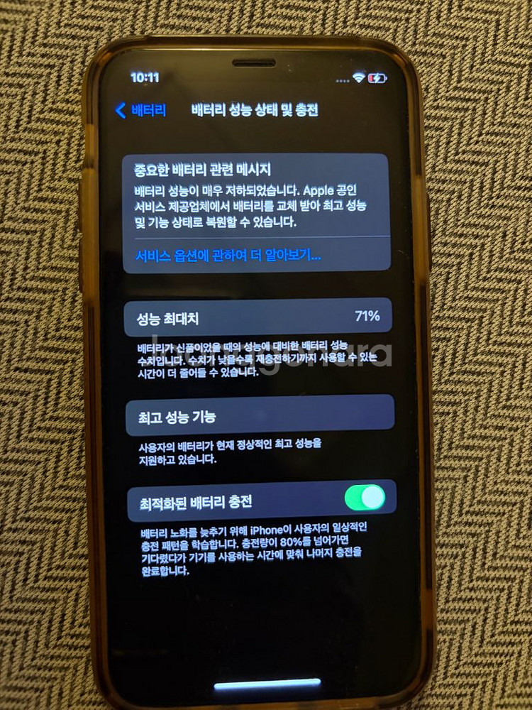 특급 아이폰X 아이폰10 64GB--7