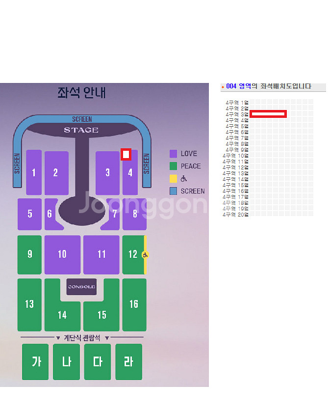 임영웅 광주콘서트티켓--0