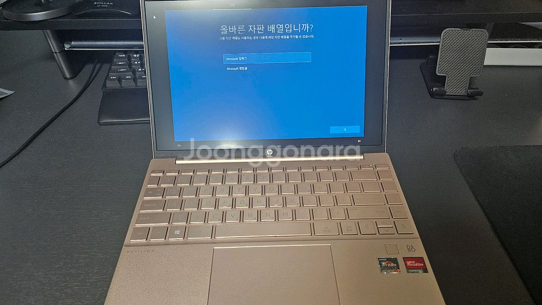 hp 파빌리온 에어로 13 라이젠7--2