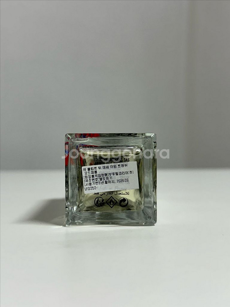 에따리브르도랑쥬 아이엠트레쉬 50ml 국문택--1