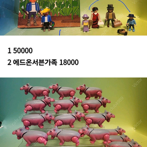 플레이모빌