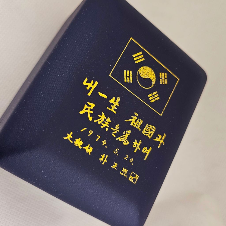 박정희 대통령 메탈밴드 기념시계최고급박정희대통령친필--1