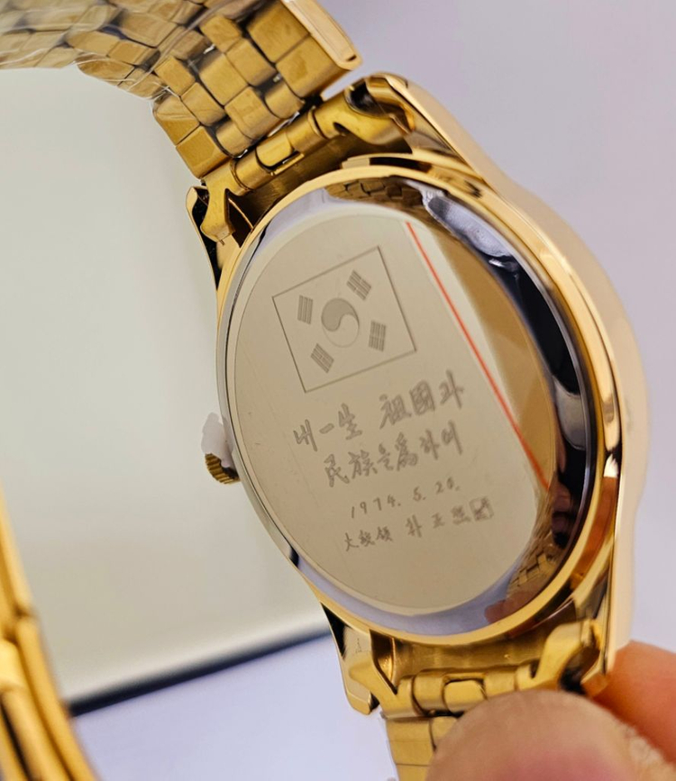 박정희 대통령 메탈밴드 기념시계최고급박정희대통령친필--7