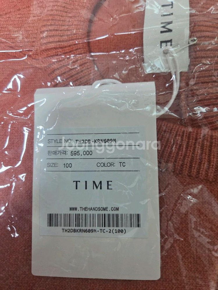 타임옴므 캐시미어 블랜드 니트 테라코타 100--6