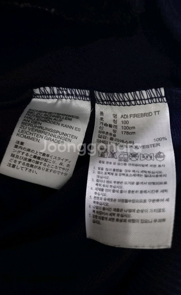 아디다스 네이비 트랙탑 저지 져지집업 100/L--4