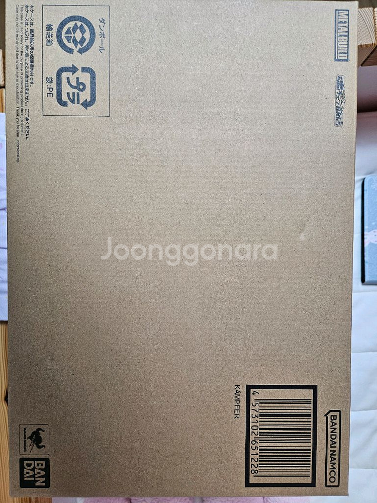 메탈빌드 캠퍼 팝니다.--3