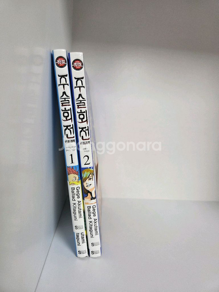 주술회전굿즈쵸소마히토게토고죠이타도리유지메구미비공굿--8
