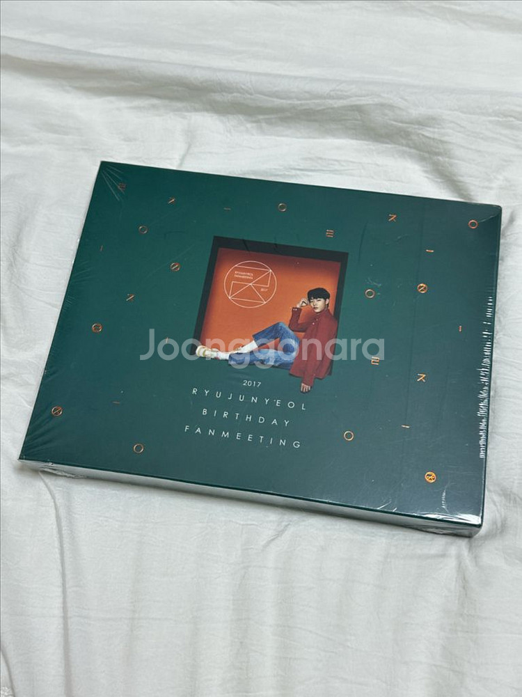 류준열 2017 팬미팅 DVD--0