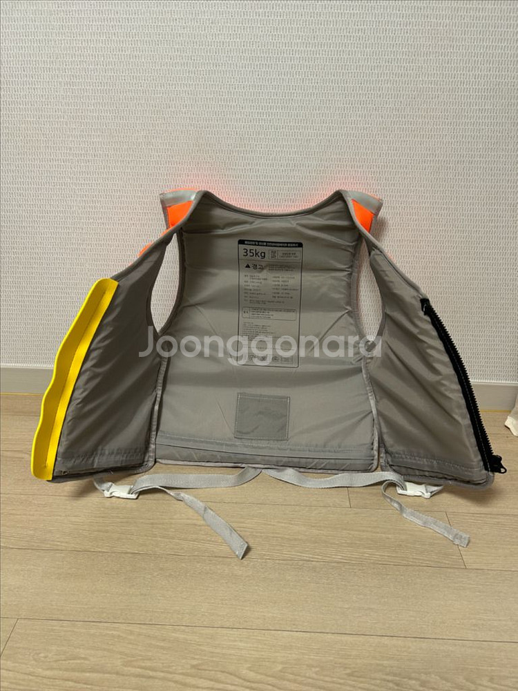 아동 구명 조끼 (25~35kg, 8~10세)--2