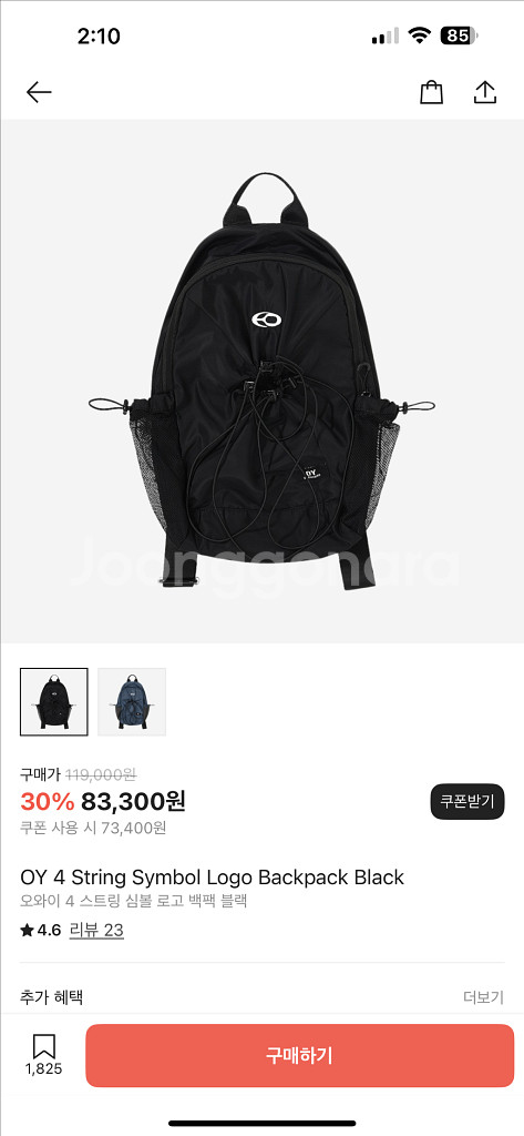 OY 4 String 백팩 블랙--2