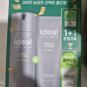 [새상품] 아이디얼포맨 남성 올인원 안티링클 1+1기획