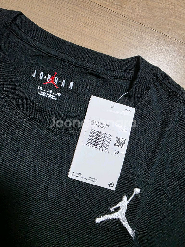 (새상품)나이키 조던 반팔티셔츠 2xl(110)--1