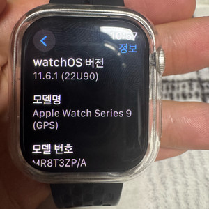 애플워치9 41mm 판매합니다
