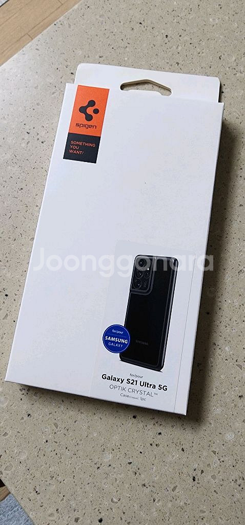 s21울트라 케이스--1