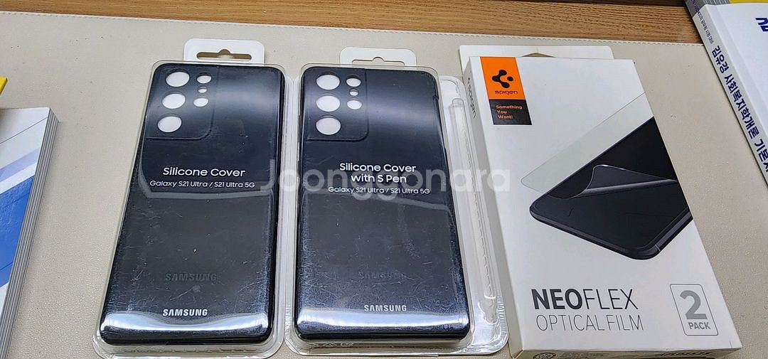 s21울트라 케이스--2