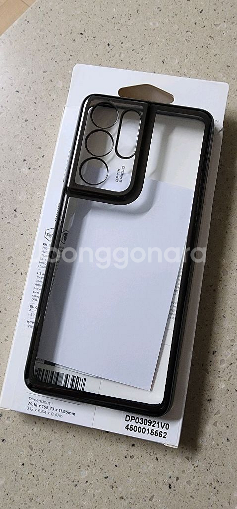 s21울트라 케이스--0