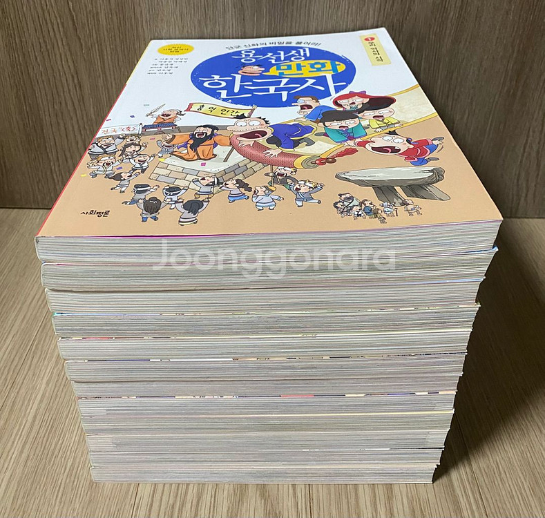 용선생 만화 한국사 -12 전권--3