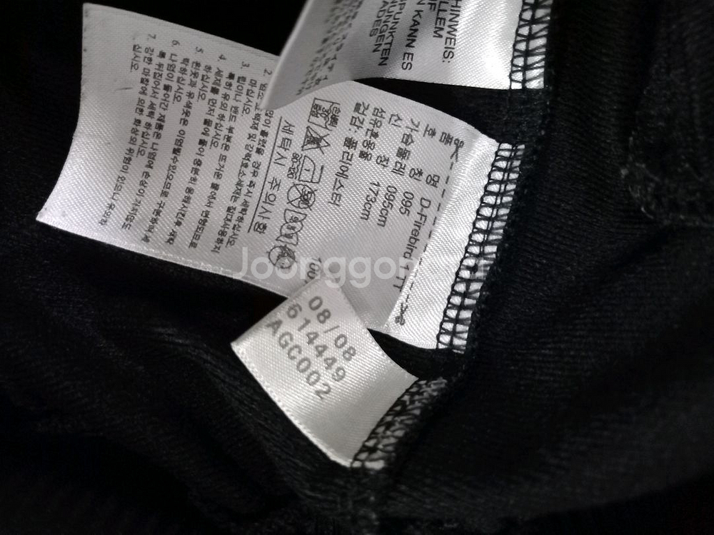 아디다스 파이어버드 블랙 실버 트랙탑 져지집업 100--4