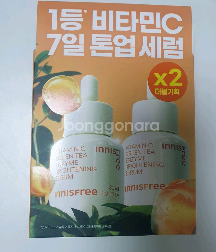 미개봉새상품_이니스프리 세럼 2개 세트--0