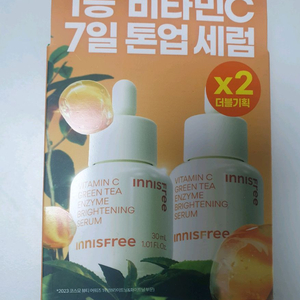 미개봉새상품_이니스프리 세럼 2개 세트