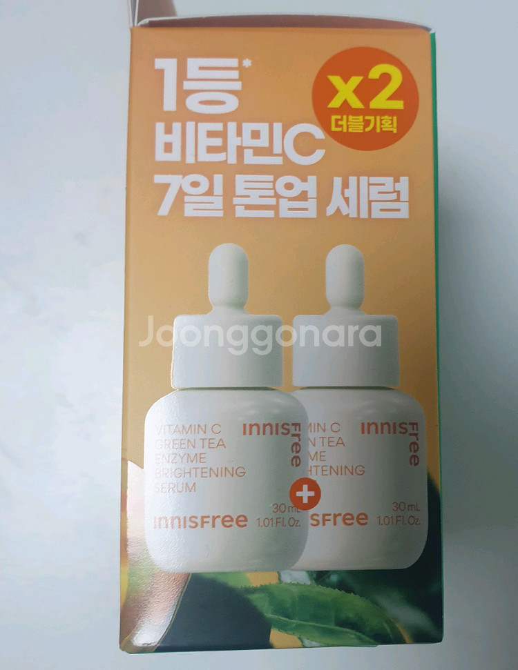 미개봉새상품_이니스프리 세럼 2개 세트--4