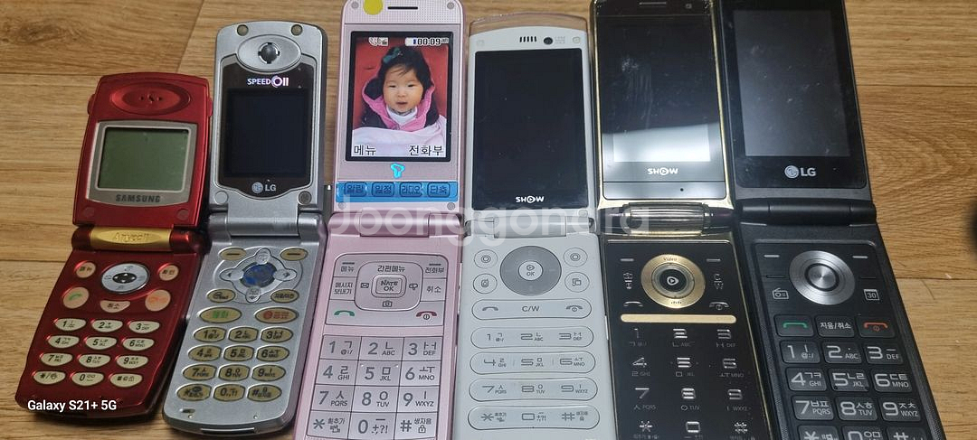 아이폰/모토로라 구형폰외 12개 일괄판매--1