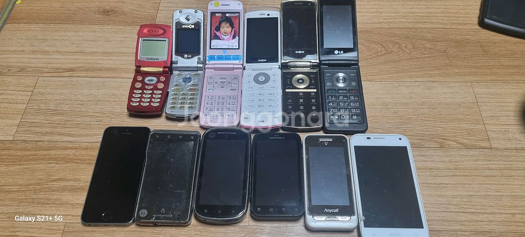 아이폰/모토로라 구형폰외 12개 일괄판매--0