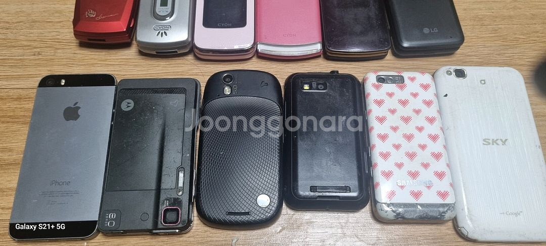 아이폰/모토로라 구형폰외 12개 일괄판매--4