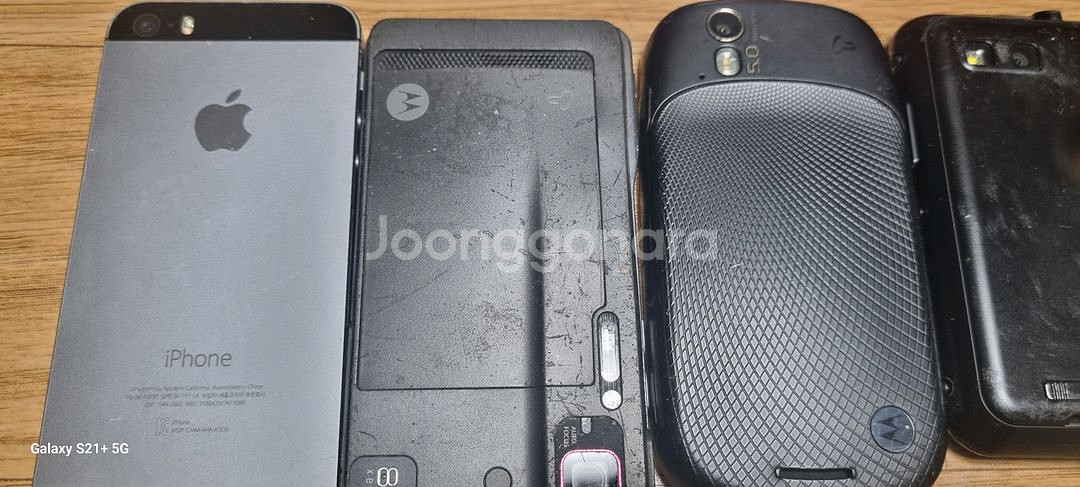 아이폰/모토로라 구형폰외 12개 일괄판매--5