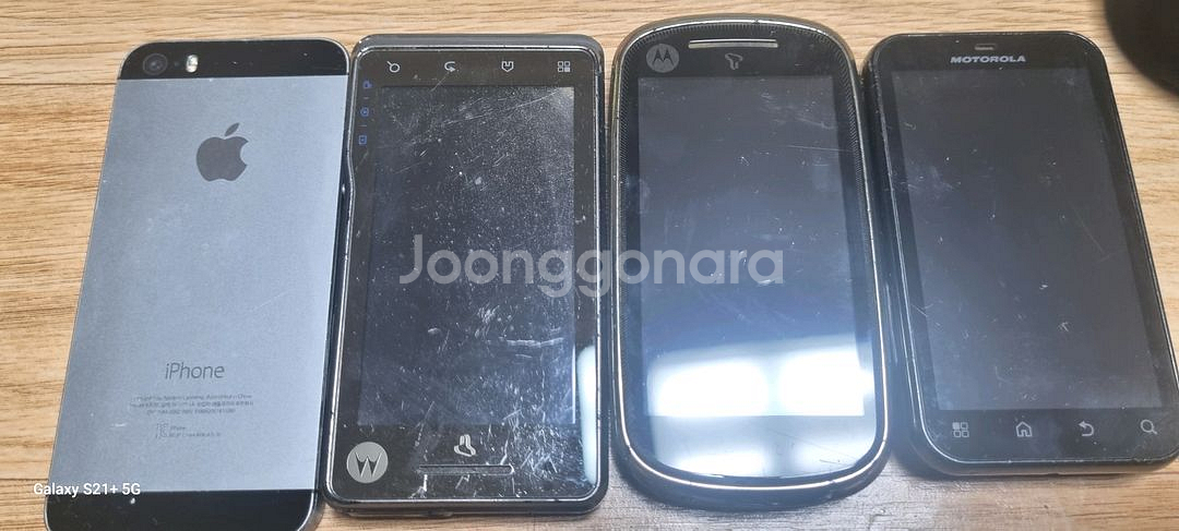 아이폰/모토로라 구형폰외 12개 일괄판매--6