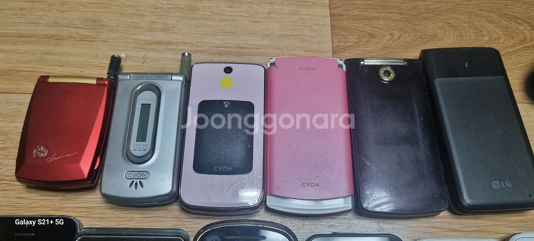 아이폰/모토로라 구형폰외 12개 일괄판매--3