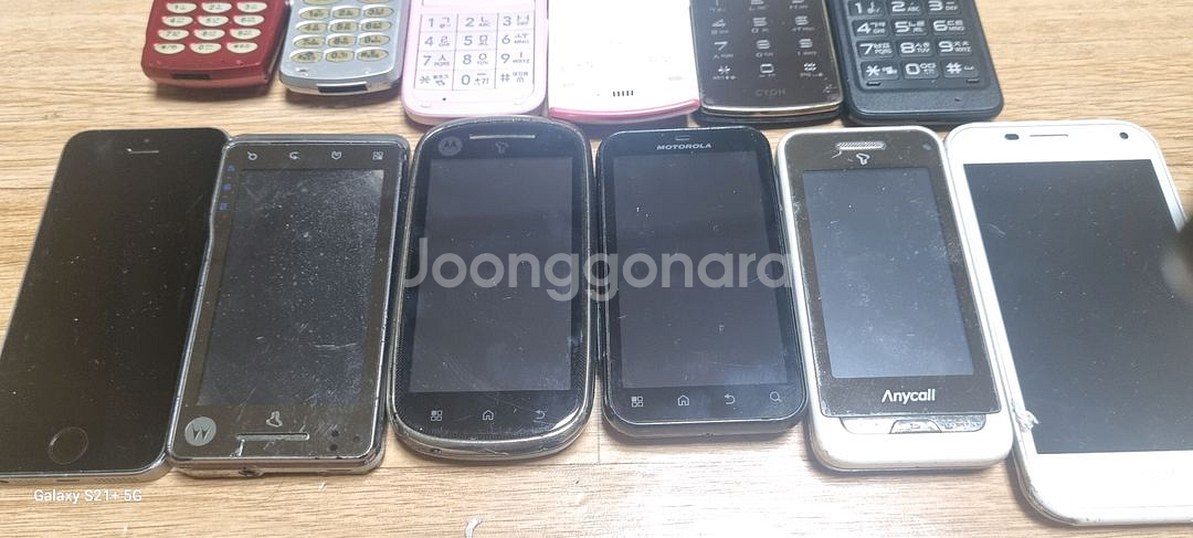 아이폰/모토로라 구형폰외 12개 일괄판매--2
