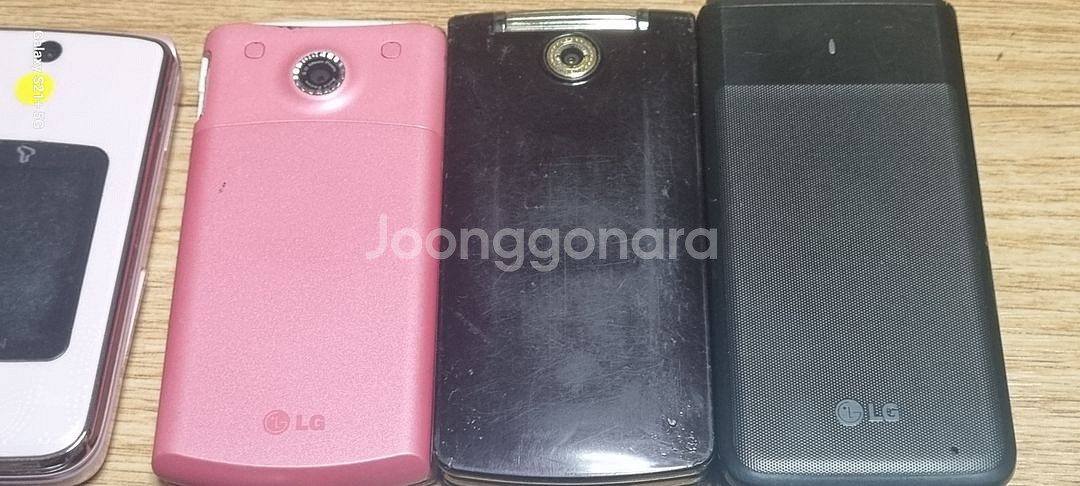 아이폰/모토로라 구형폰외 12개 일괄판매--7