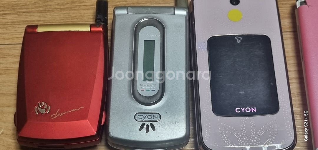 아이폰/모토로라 구형폰외 12개 일괄판매--8