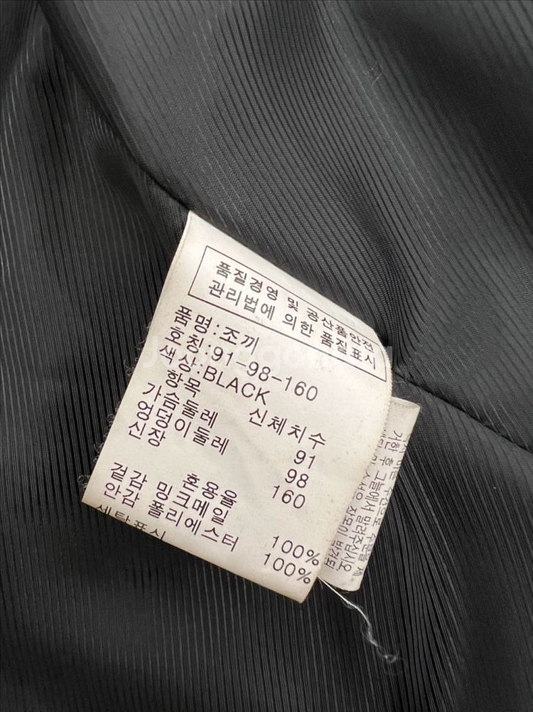 진도 엘페 밍크 후드 조끼 베스트--5