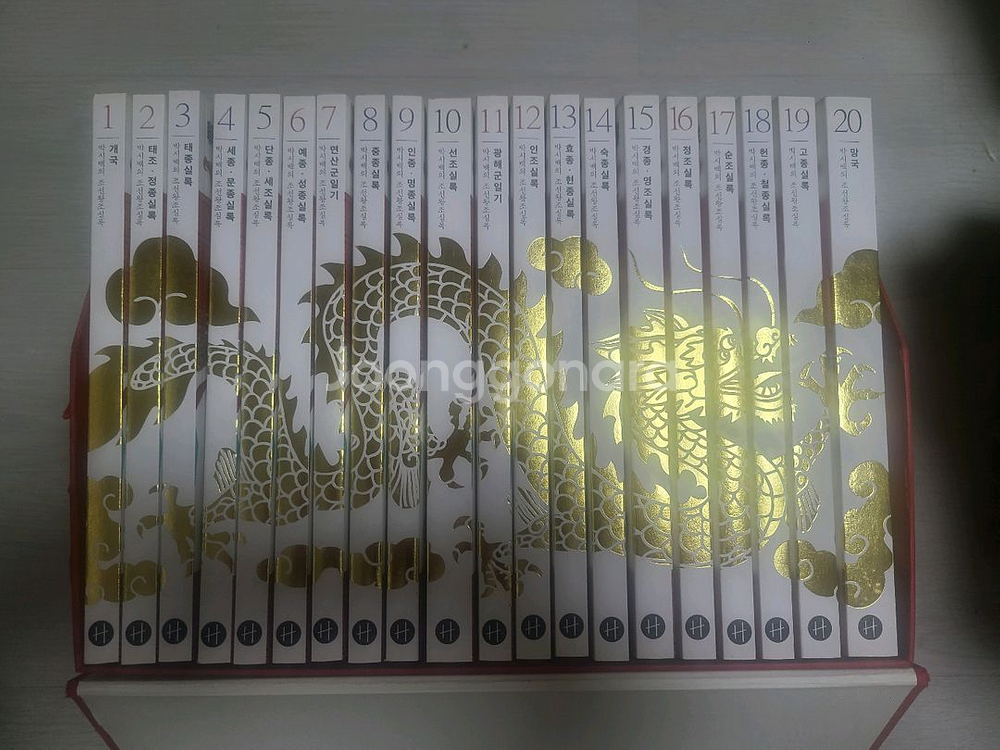 박시백 조선왕조실록--3