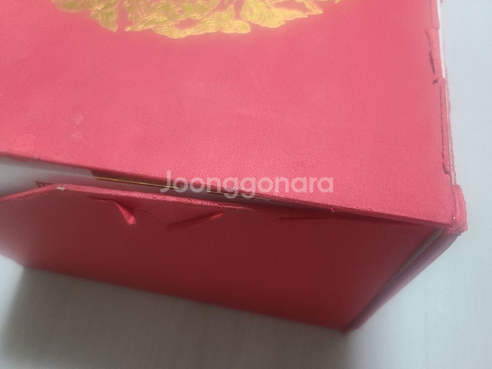 박시백 조선왕조실록--6