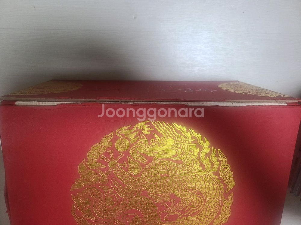 박시백 조선왕조실록--8