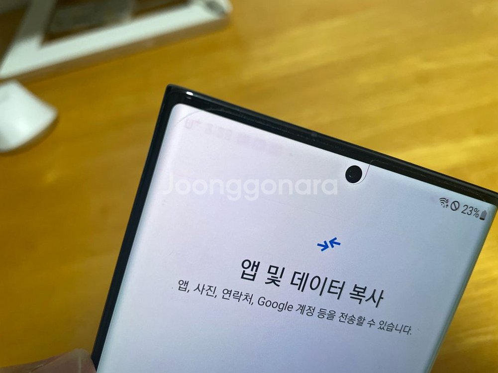 갤럭시 노트 20 울트라 블랙 256GB 색상 팝니다.--6