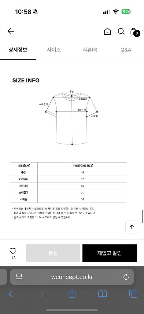 새상품) 틸아이다이 라쿤 하프가디건 오트밀--9
