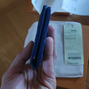 루이비통 잉크 오거나이저