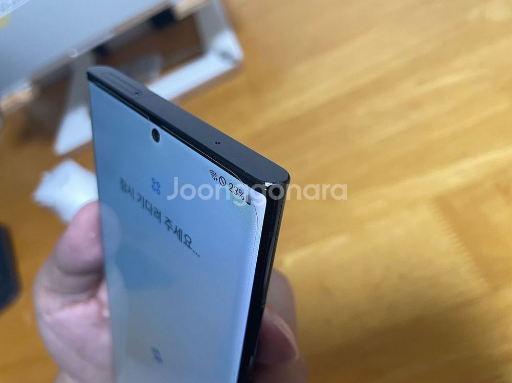 갤럭시 노트 20 울트라 블랙 256GB 색상 팝니다.--13